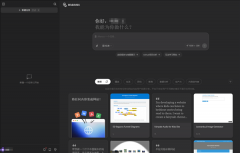 有用户每天可免费施行一项使命（300积分）
