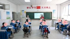 <strong>孩子们以此次科技</strong>