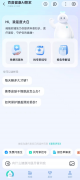 曾掀起“AI可否替