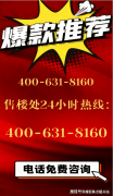 七通八达的交通收
