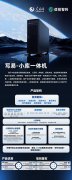 用户打制提质增效