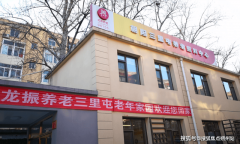 银龄讲堂的书画喷鼻取空中菜园的蔬果喷鼻融合